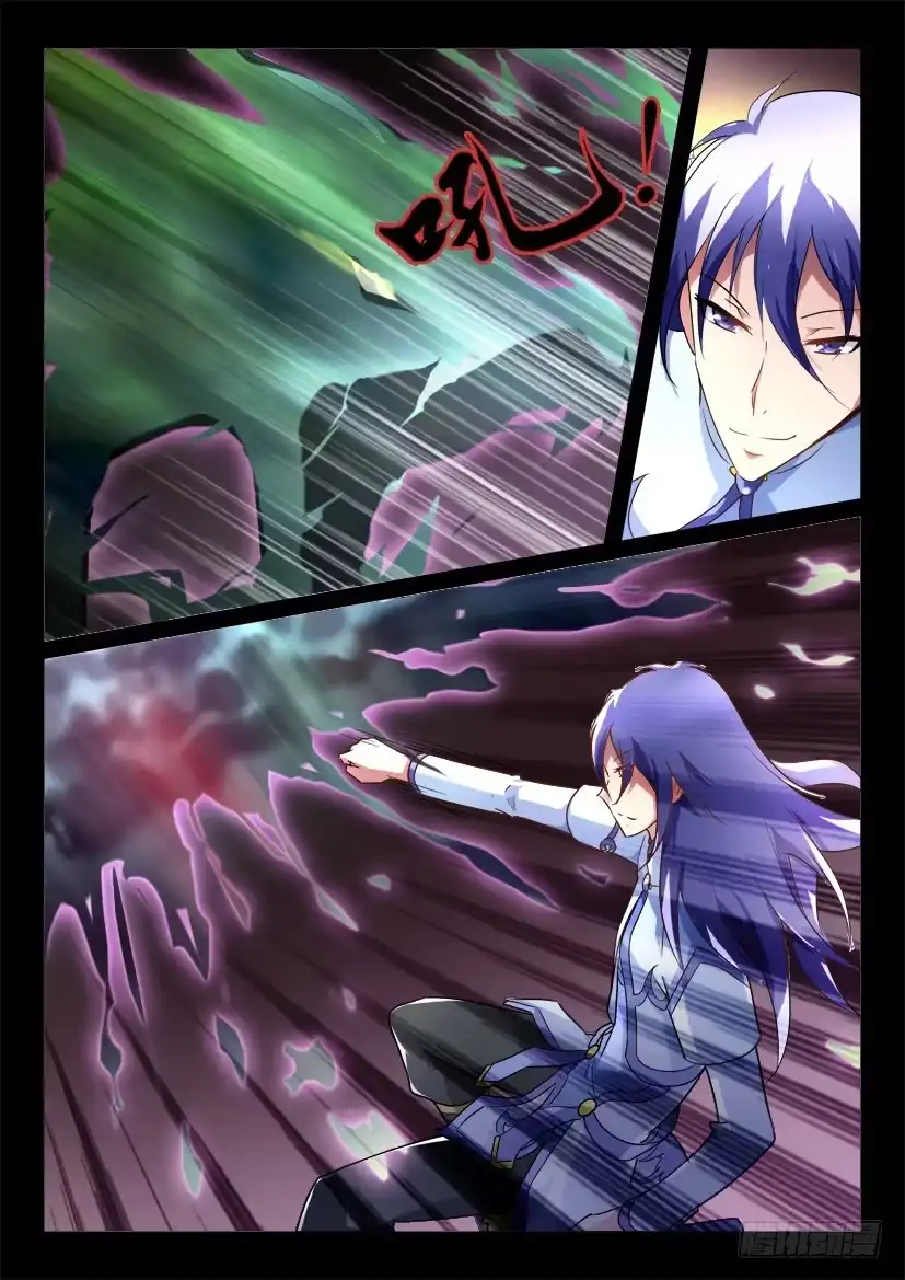 《妖魔合伙人》146.因缘回转（三） 第5页