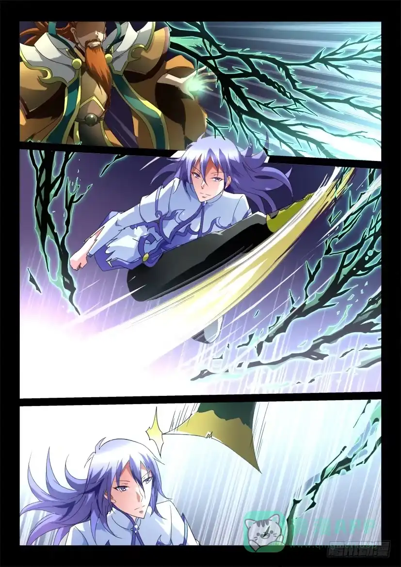 《妖魔合伙人》148.因缘回转（五） 第1页
