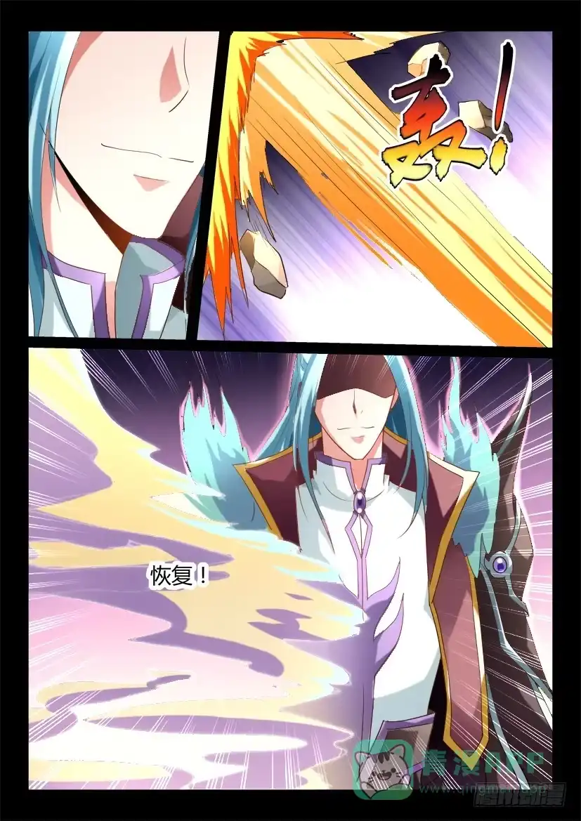 《妖魔合伙人》149.悖德之人（一） 第1页
