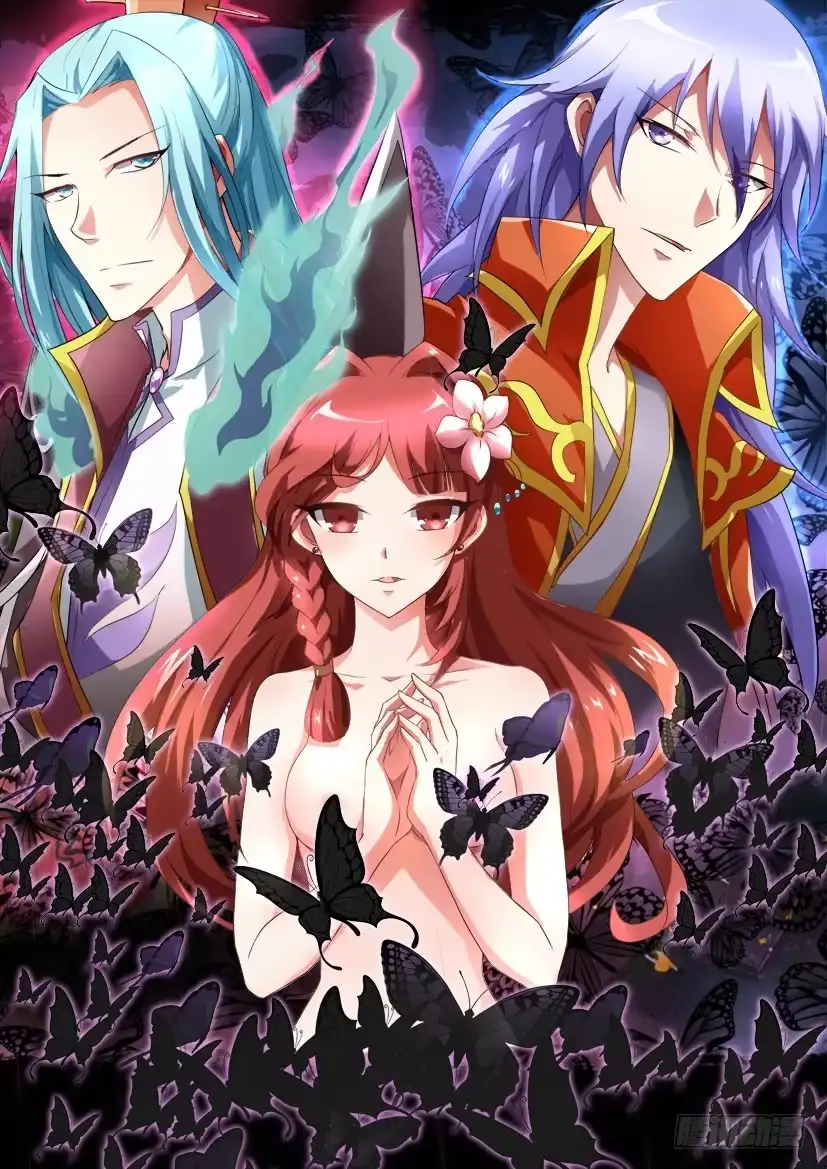 《妖魔合伙人》150.无字扉页大图（含福利） 第3页