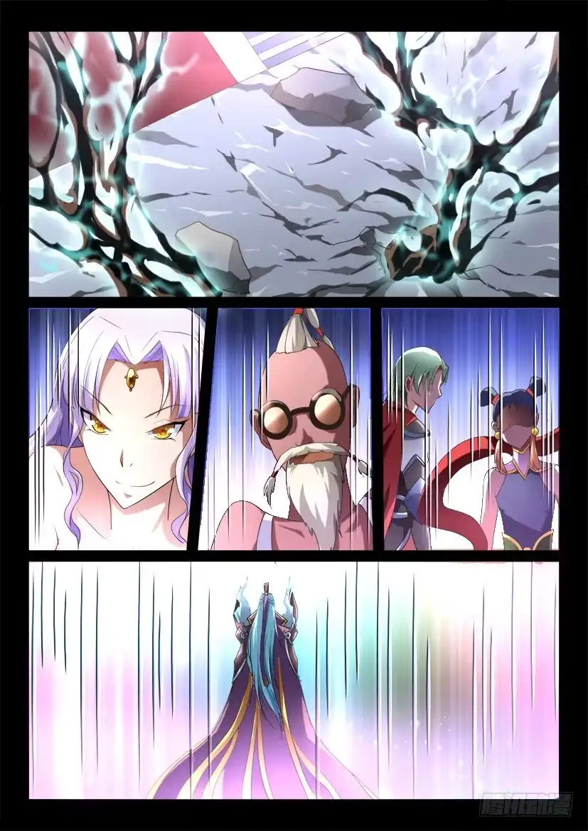 《妖魔合伙人》151.悖德之人（二） 第3页