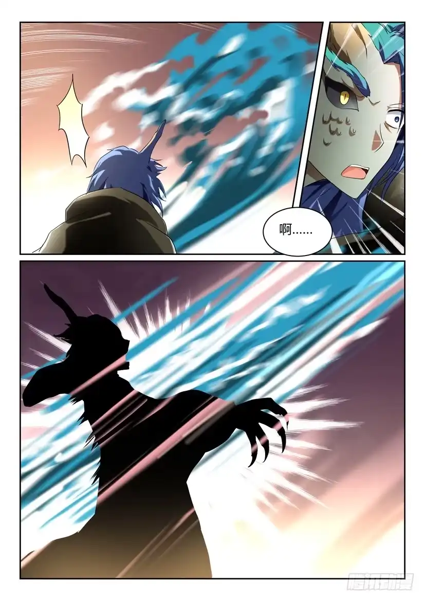 《妖魔合伙人》161.一步之遥（三） 第9页