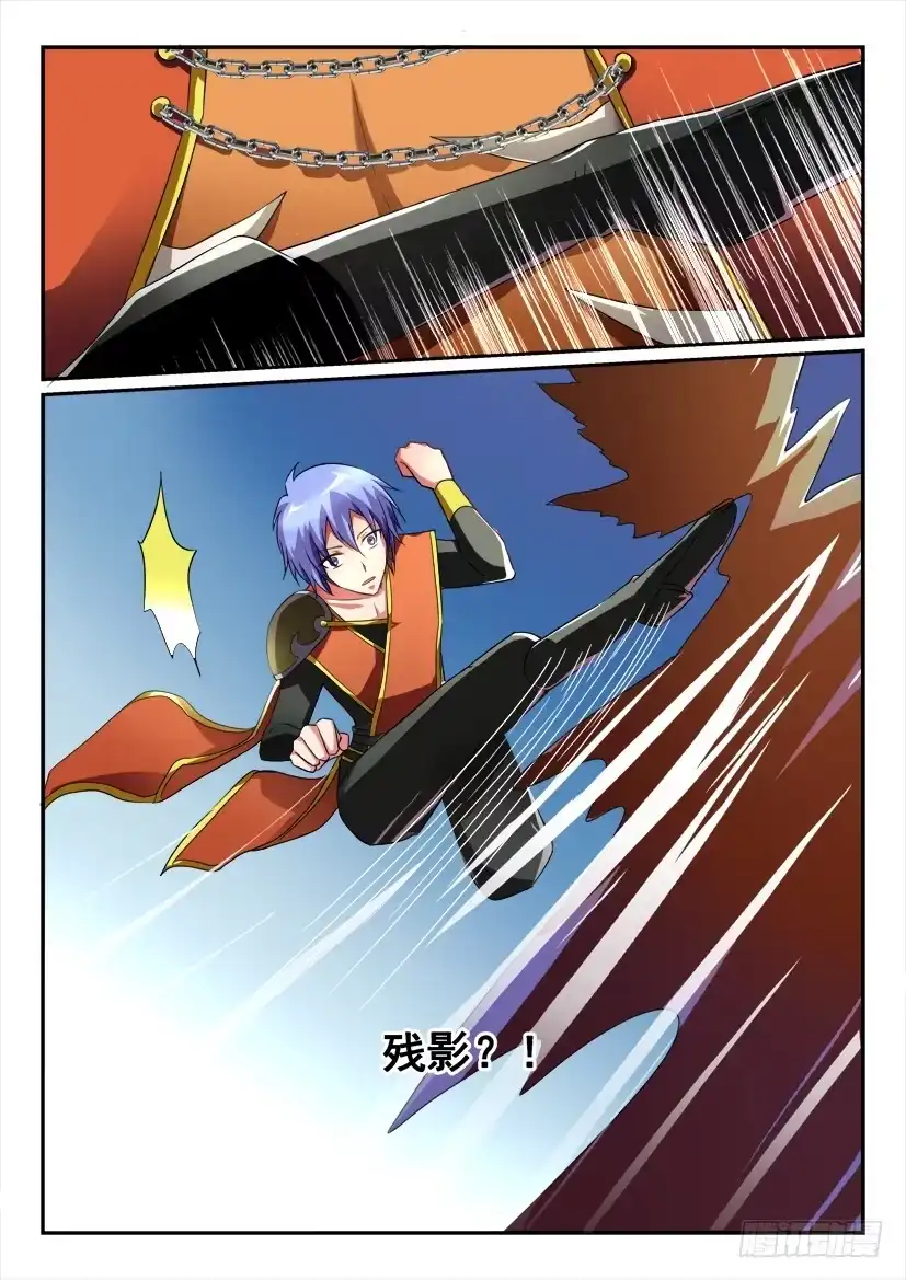《妖魔合伙人》170.意外的挑战！（三） 第2页