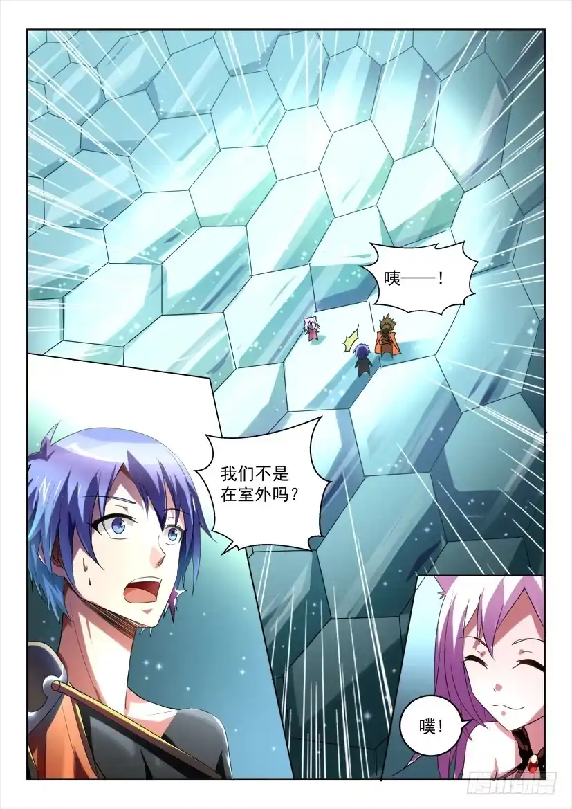 《妖魔合伙人》176.逼上梁山？！ 第2页