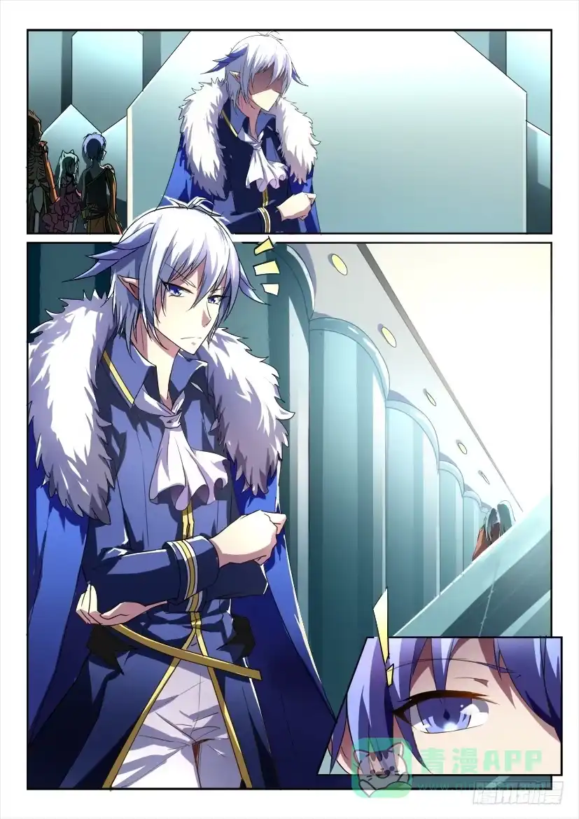 《妖魔合伙人》176.逼上梁山？！ 第6页
