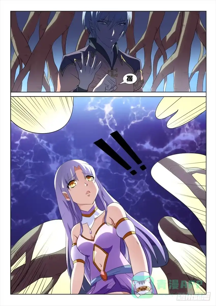 《妖魔合伙人》178.致以时空迷途的你 第56页