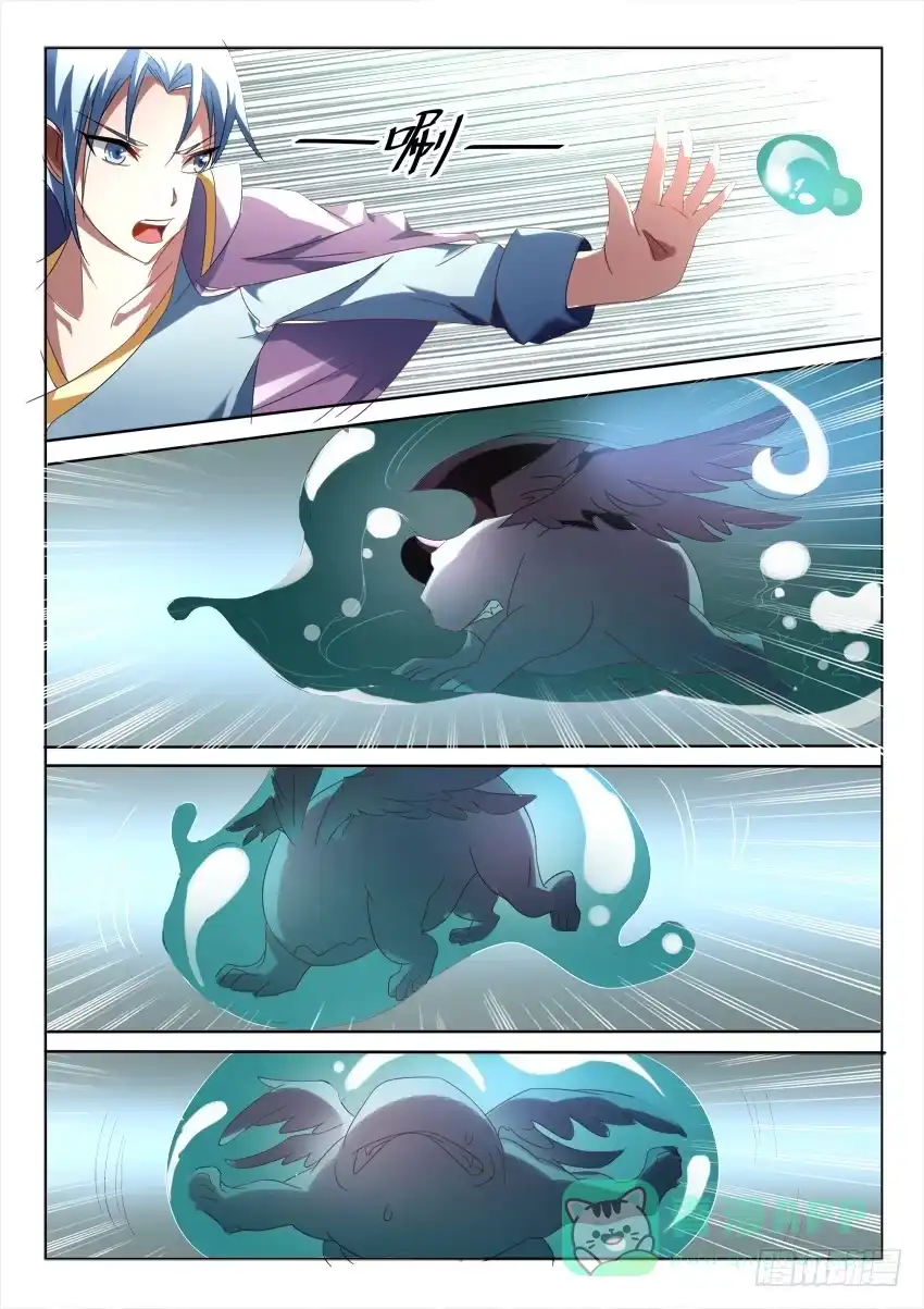 《妖魔合伙人》178.致以时空迷途的你 第16页