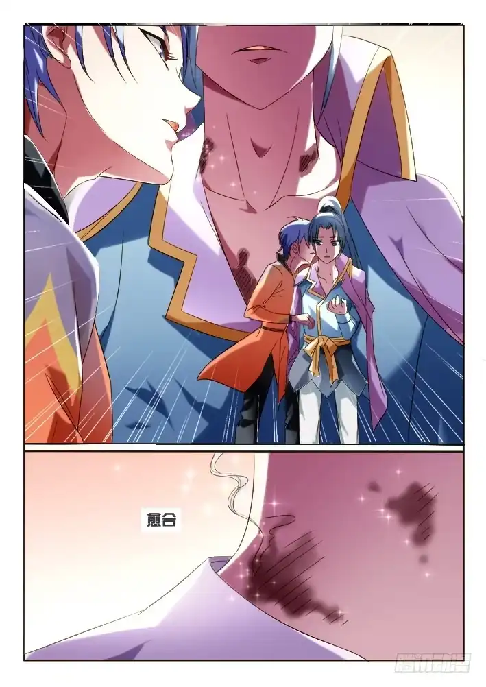 《妖魔合伙人》178.致以时空迷途的你 第10页