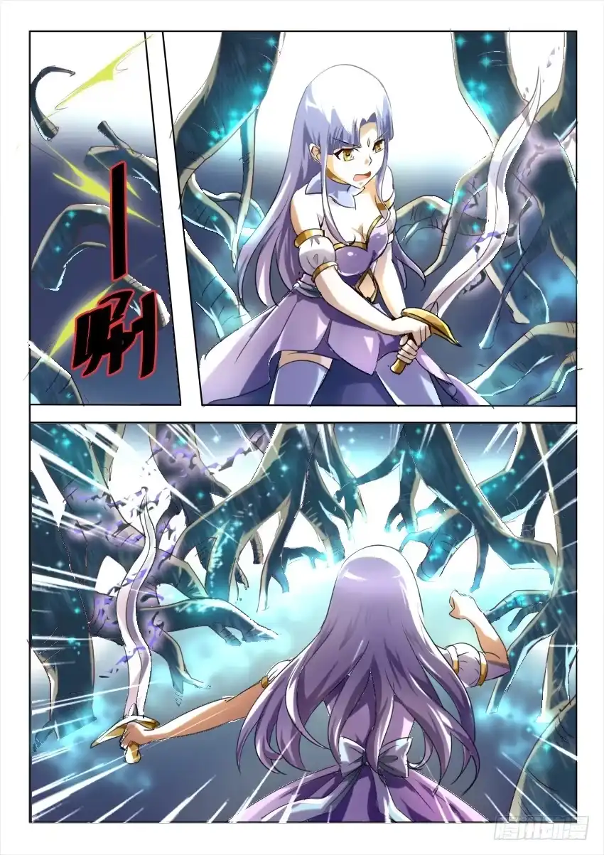 《妖魔合伙人》178.致以时空迷途的你 第43页