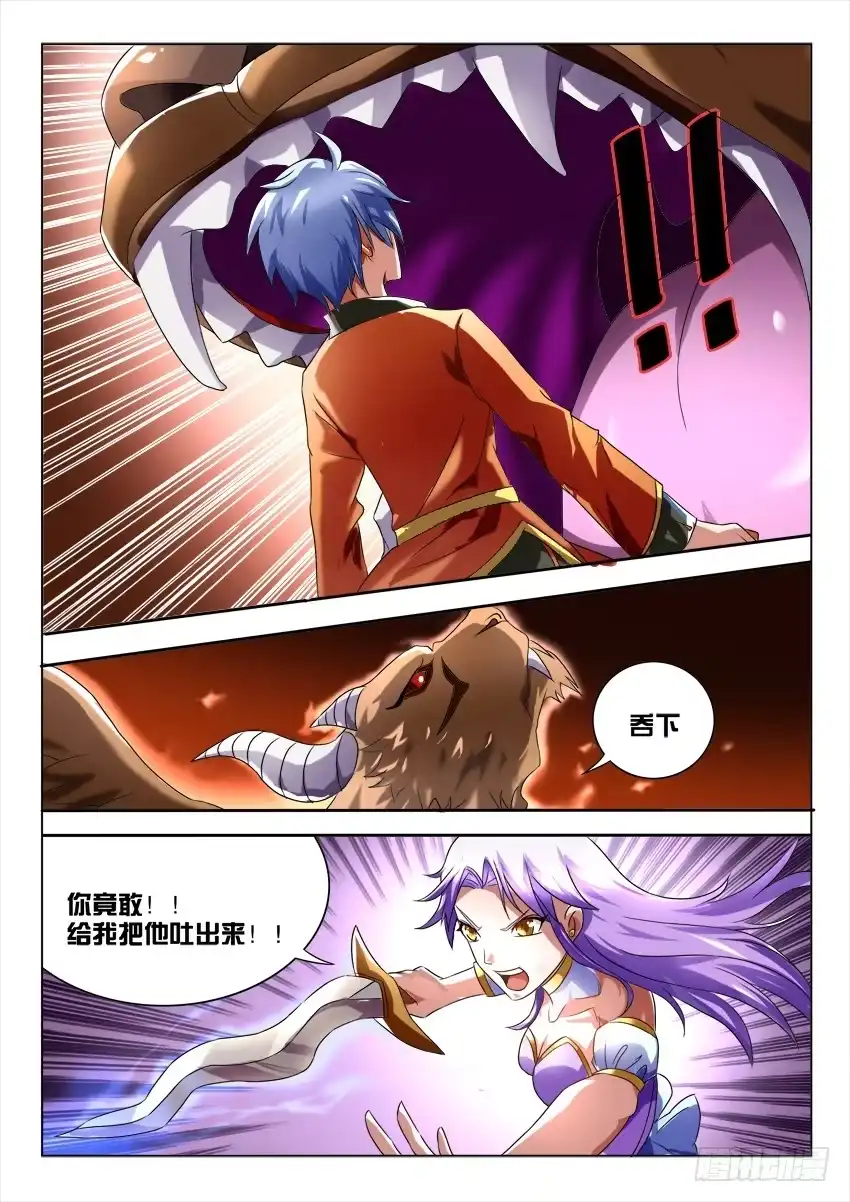 《妖魔合伙人》178.致以时空迷途的你 第28页