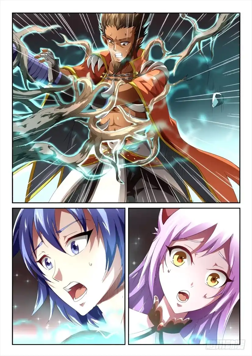 《妖魔合伙人》179.凶手的不在场证明 第9页