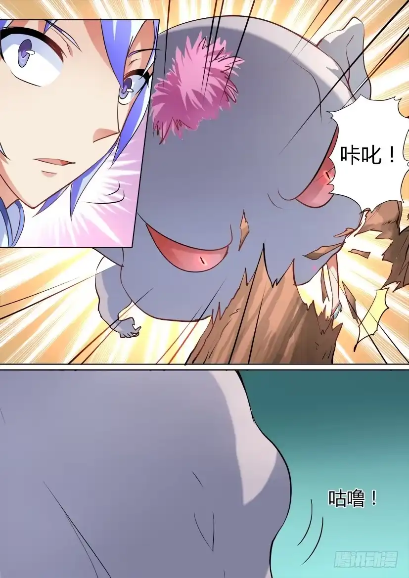《妖魔合伙人》18.萝莉凶猛！ 第13页