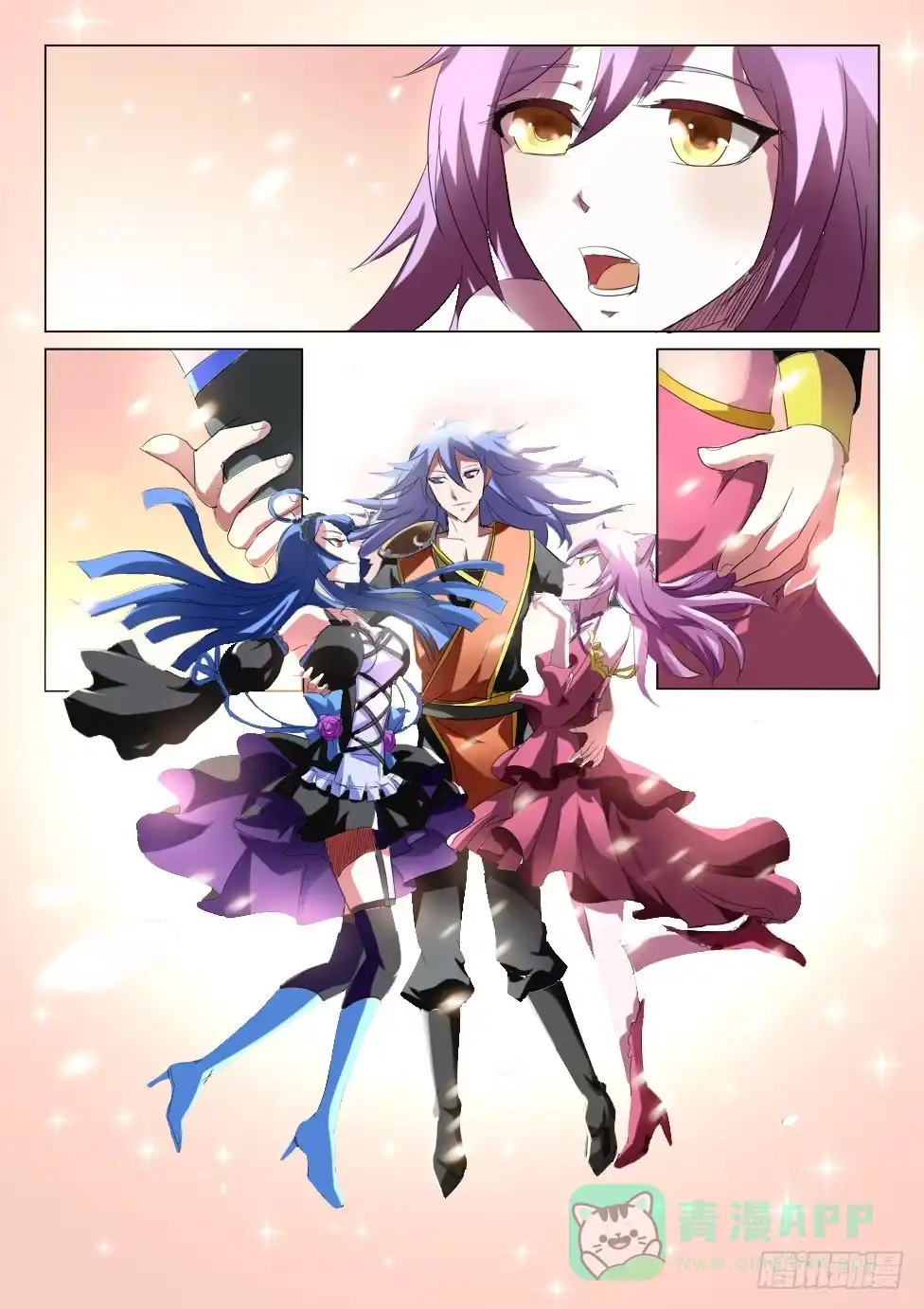 《妖魔合伙人》181.猪对手遇上神队友（下） 第11页
