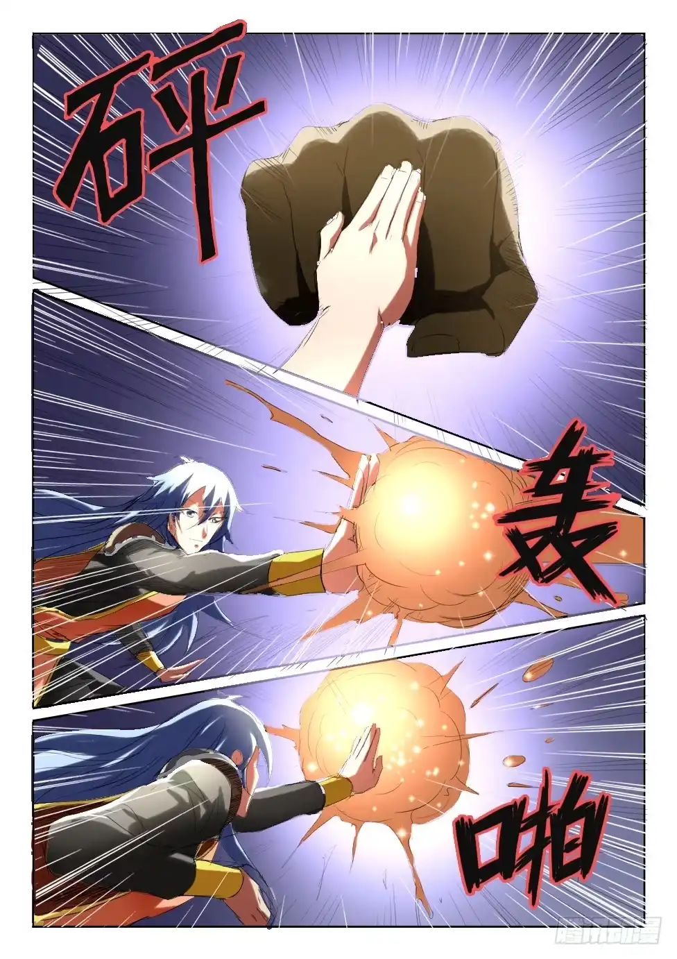 《妖魔合伙人》181.猪对手遇上神队友（下） 第7页