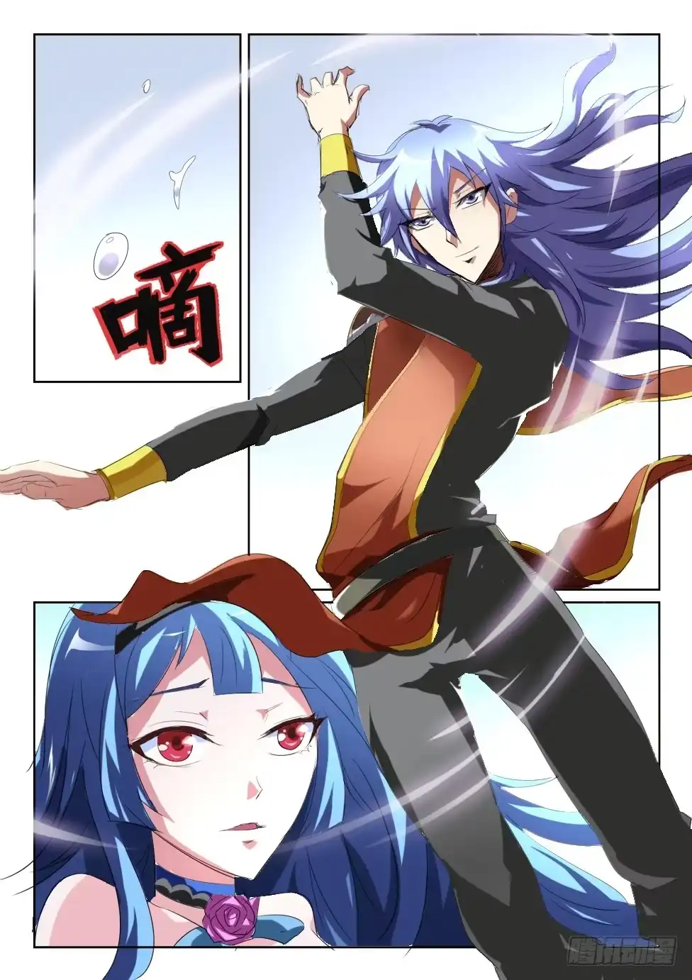 《妖魔合伙人》181.猪对手遇上神队友（下） 第10页