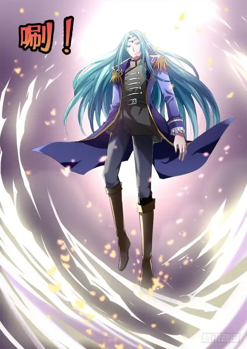 《妖魔合伙人》183. 第9页
