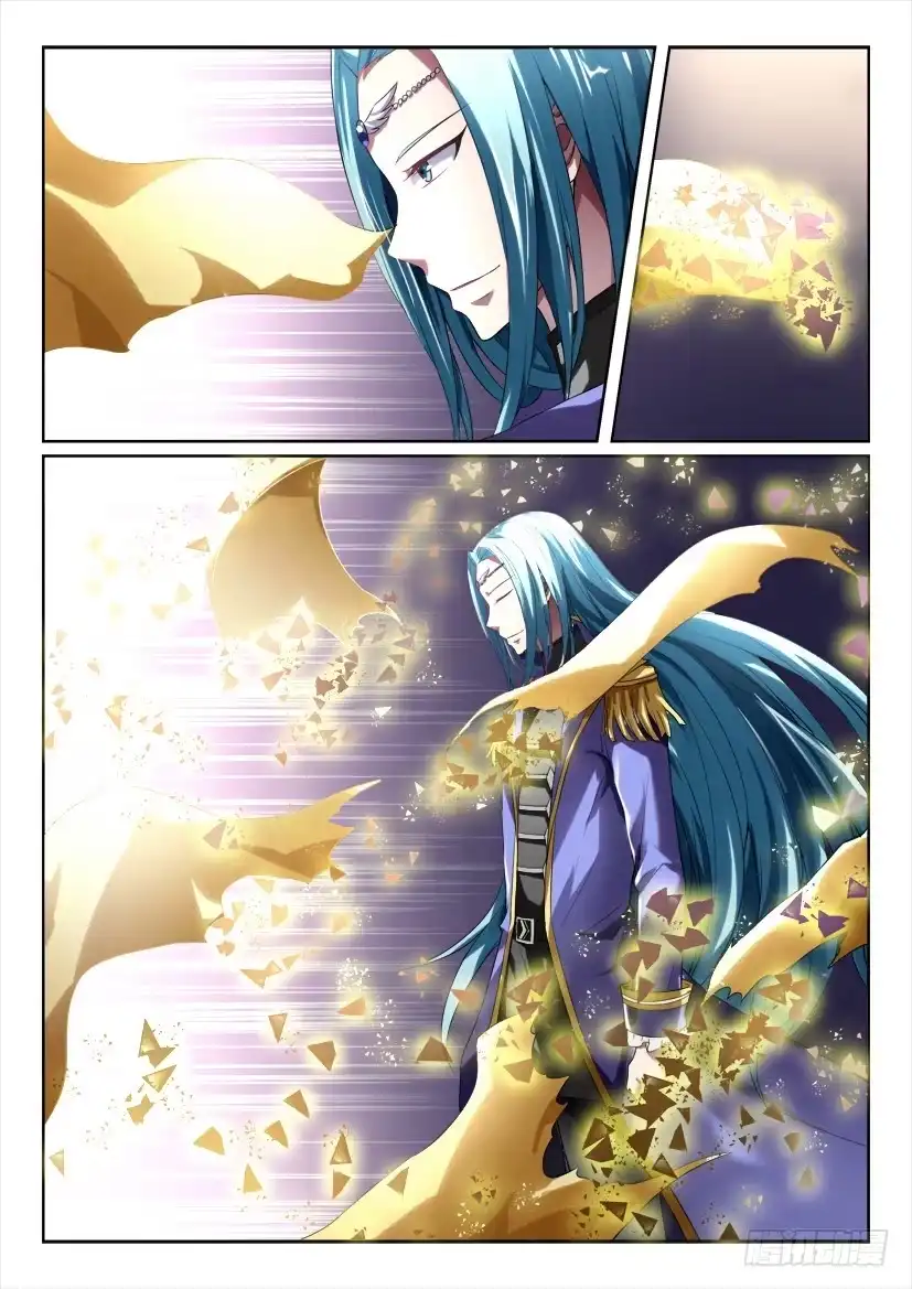《妖魔合伙人》184 第12页