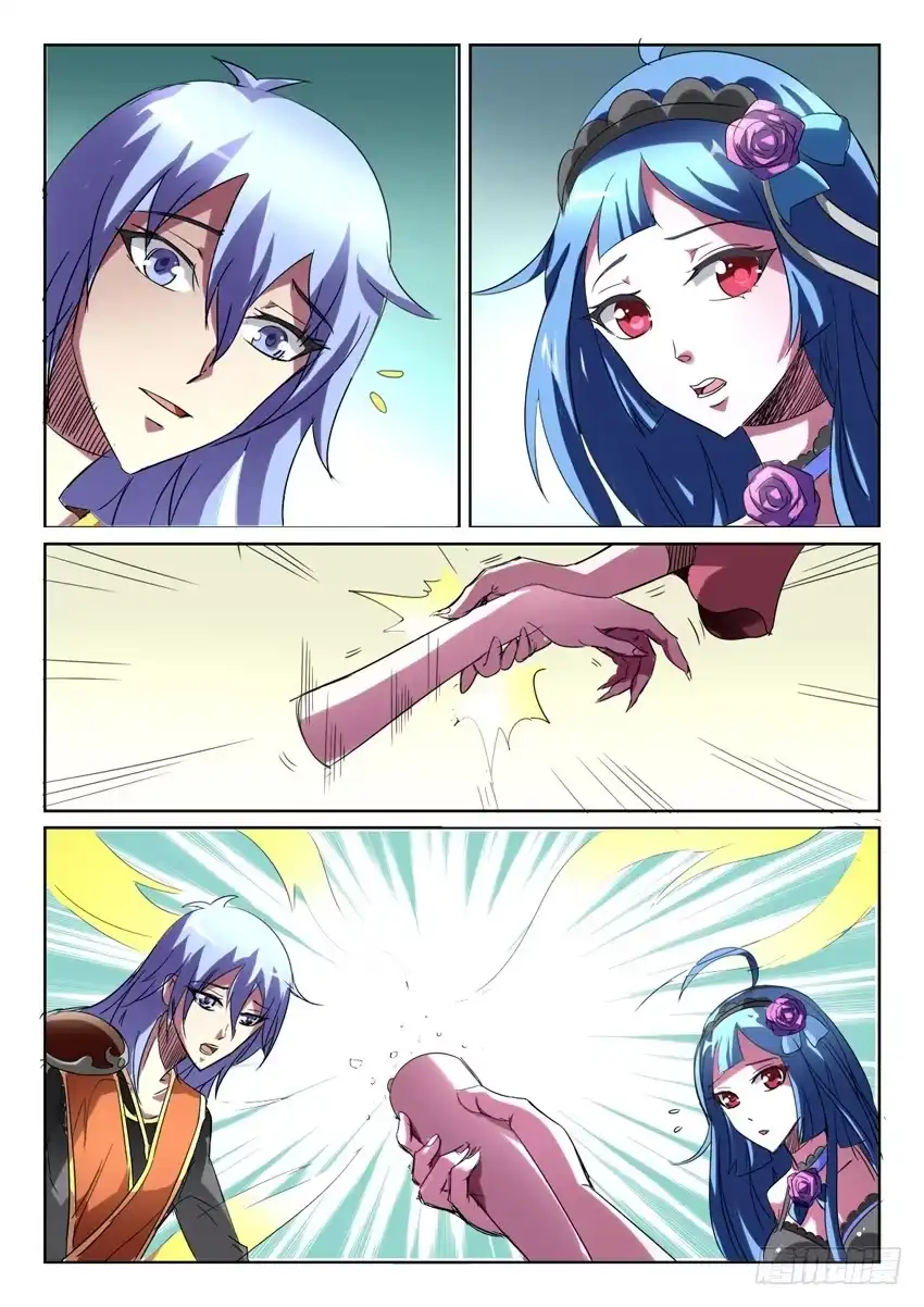 《妖魔合伙人》186 第2页
