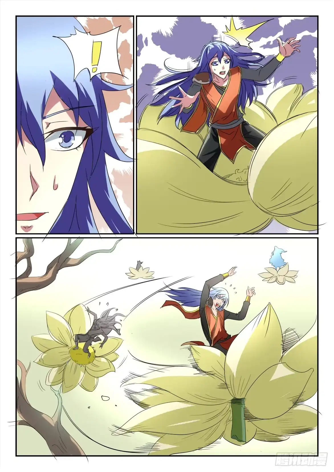 《妖魔合伙人》187 第8页