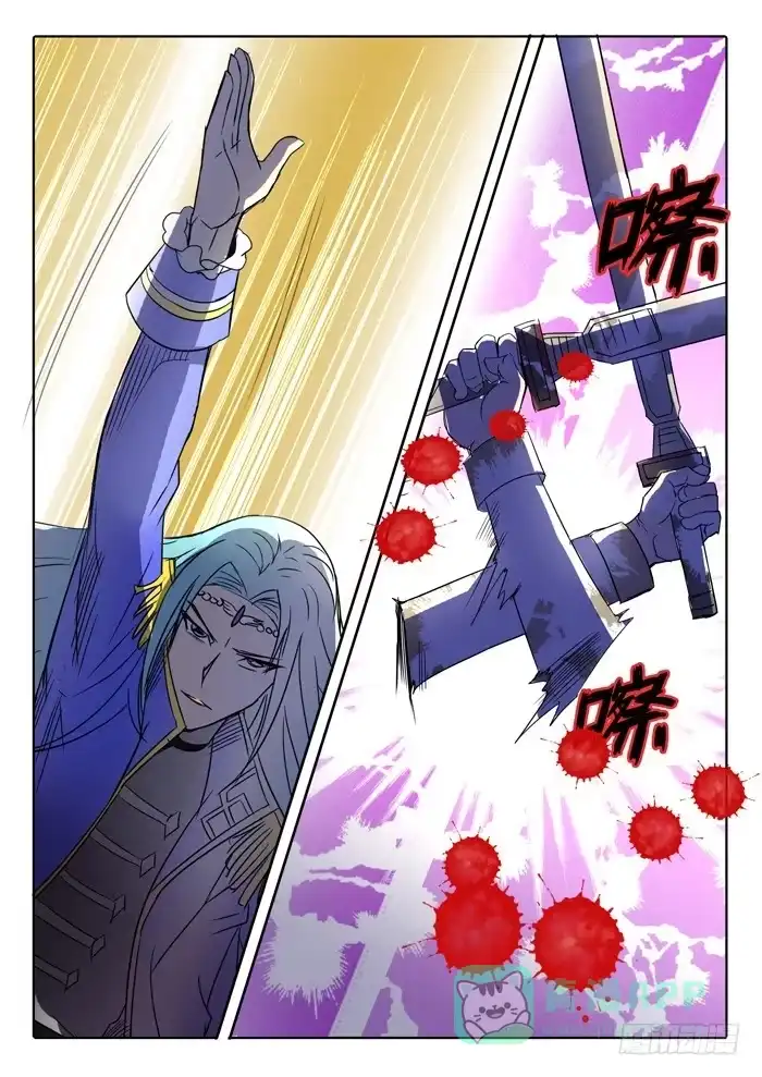 《妖魔合伙人》188 第6页