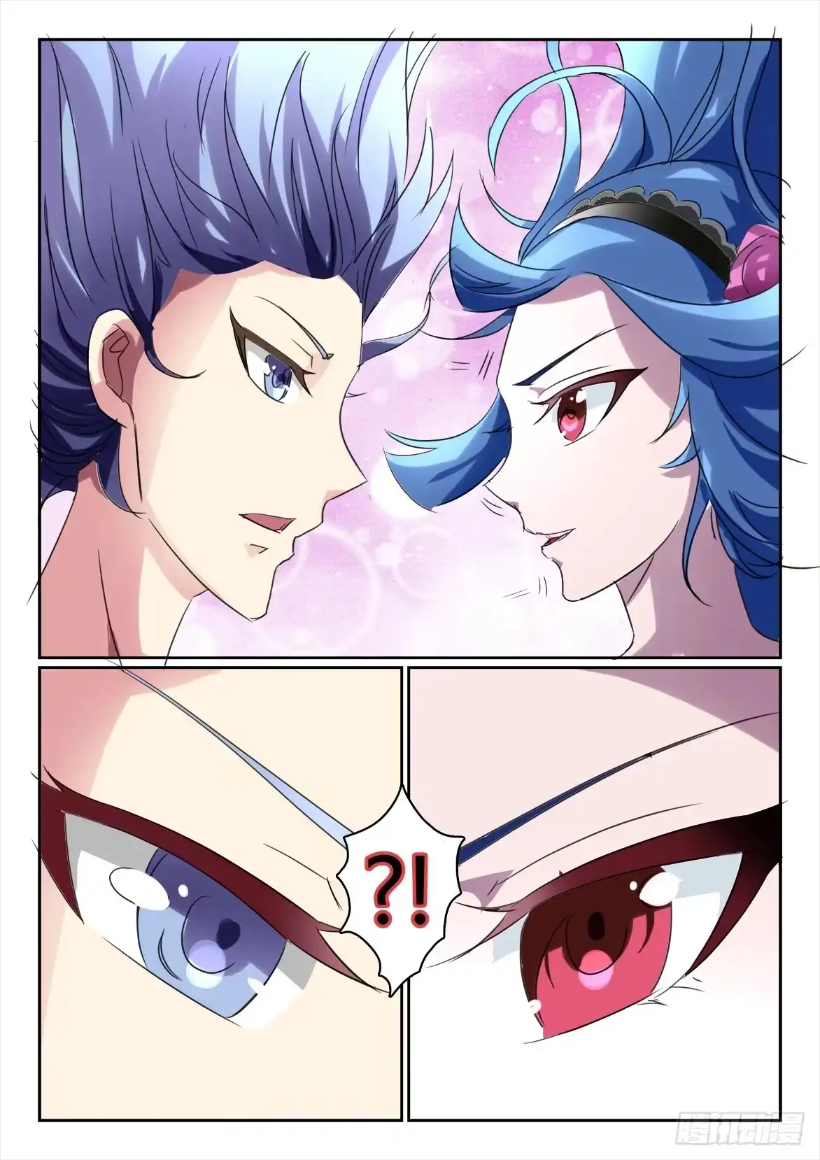 《妖魔合伙人》189. 第3页