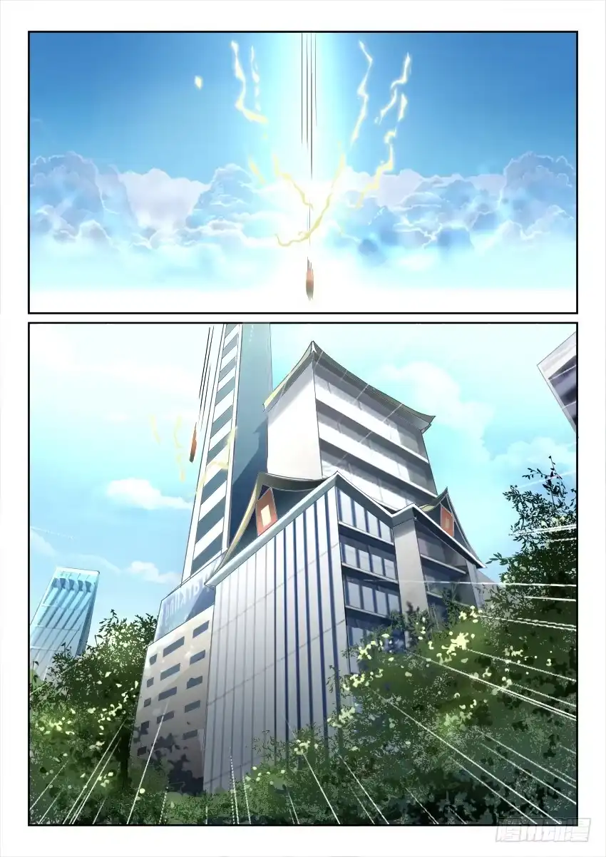 《妖魔合伙人》190.立场反转？！ 第5页