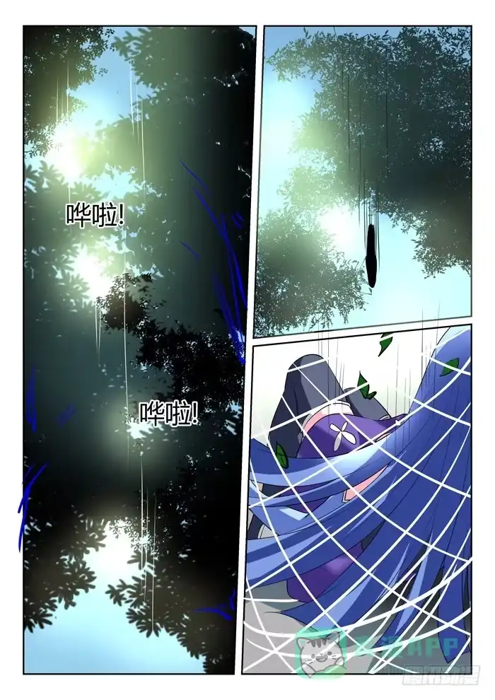 《妖魔合伙人》190.立场反转？！ 第6页
