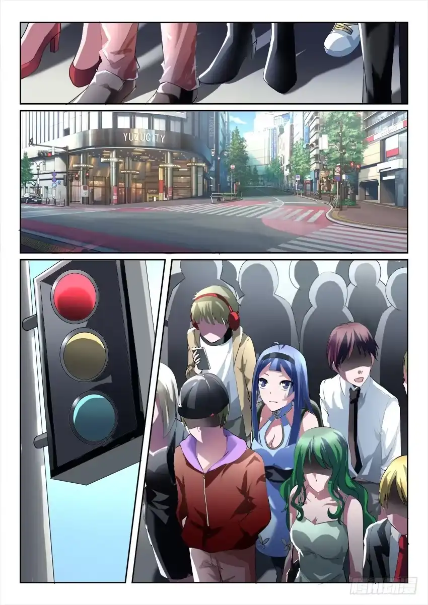 《妖魔合伙人》199.故地重游 第13页