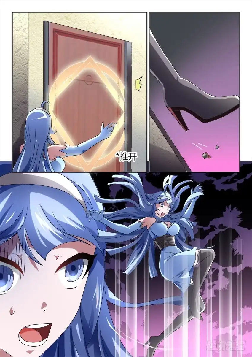 《妖魔合伙人》120.人不如故 第19页