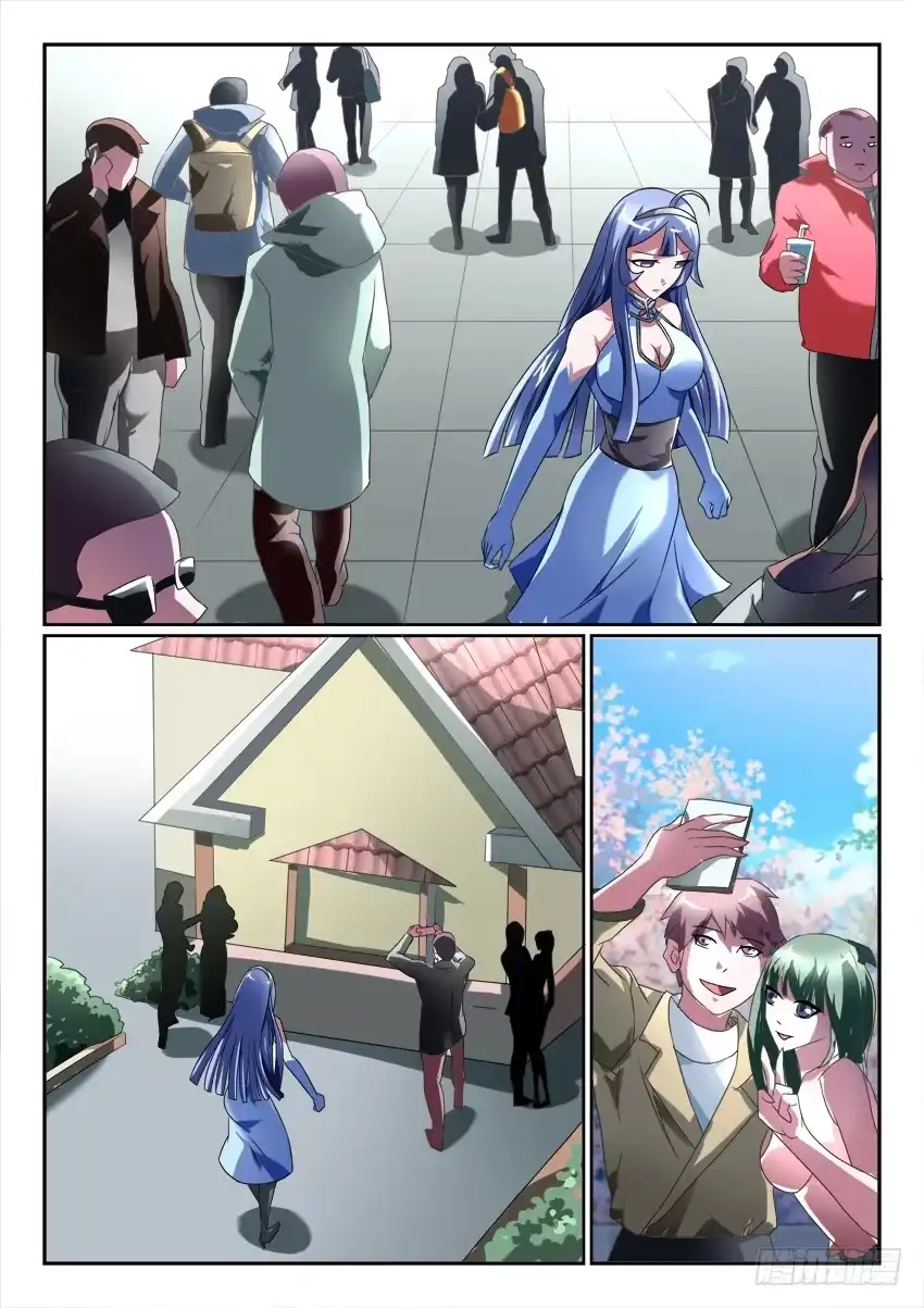 《妖魔合伙人》120.人不如故 第15页