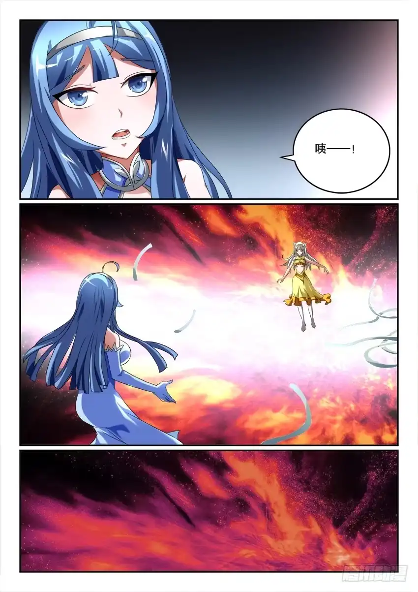 《妖魔合伙人》121.清醒之时 第35页