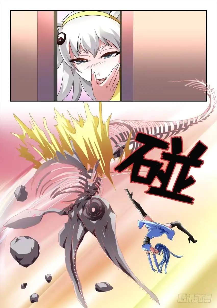 《妖魔合伙人》121.清醒之时 第44页