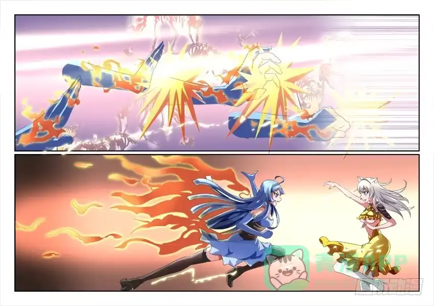 《妖魔合伙人》121.清醒之时 第51页