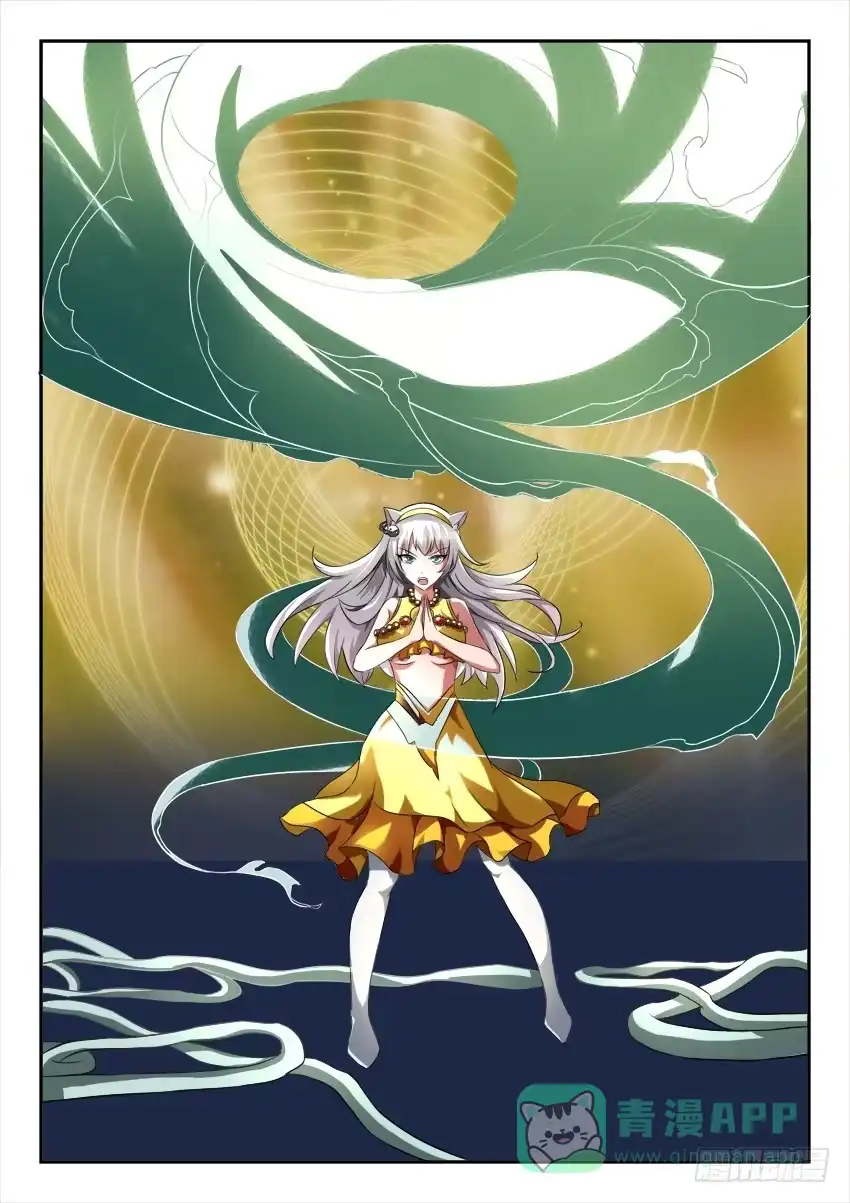 《妖魔合伙人》121.清醒之时 第16页