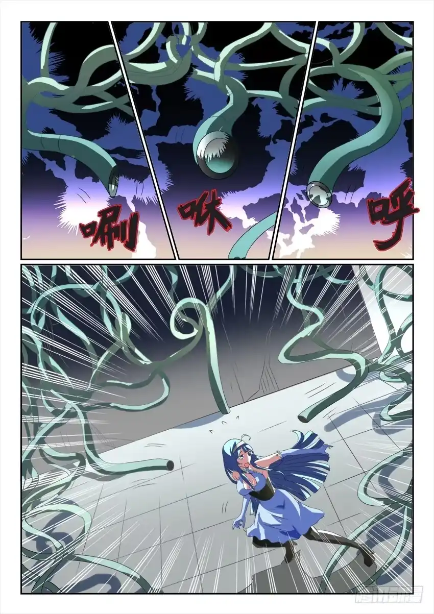 《妖魔合伙人》121.清醒之时 第4页