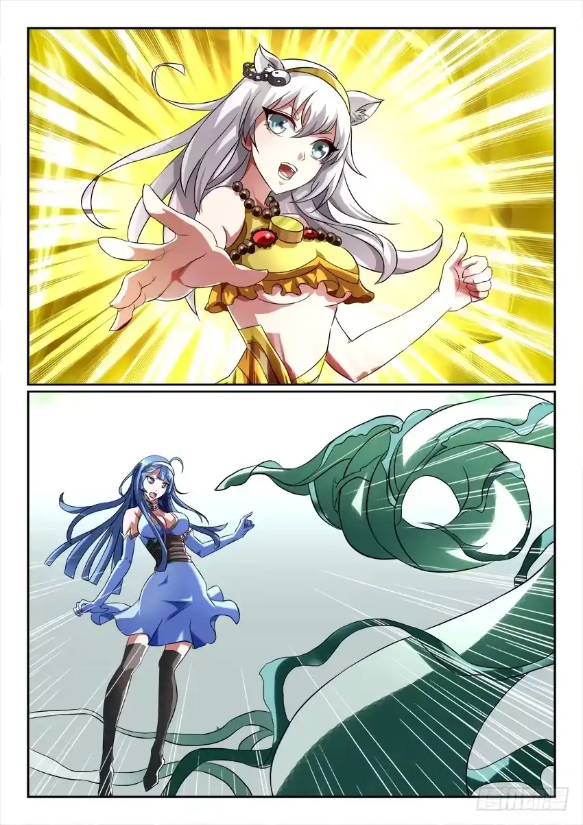 《妖魔合伙人》121.清醒之时 第17页