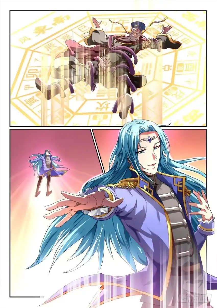 《妖魔合伙人》122.各自的真相 第43页