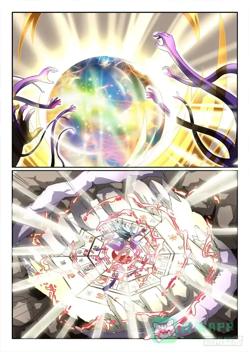 《妖魔合伙人》122.各自的真相 第36页
