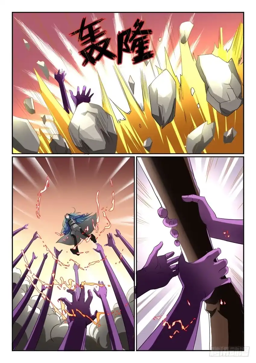 《妖魔合伙人》122.各自的真相 第40页