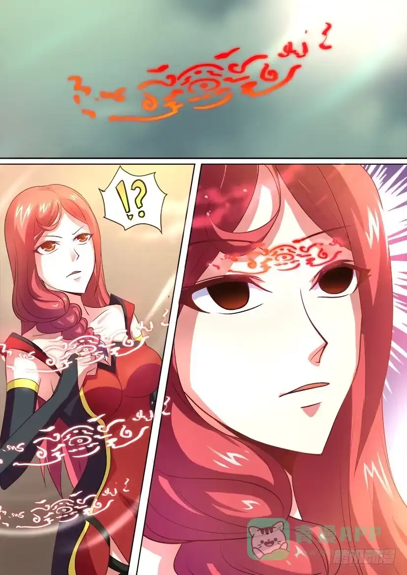 《妖魔合伙人》03.逆袭是个技术活 第6页