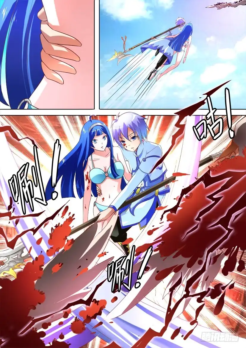 《妖魔合伙人》32.复仇女神的号角（上） 第3页