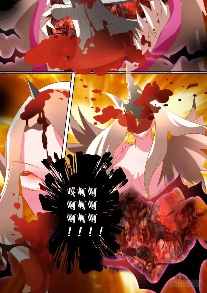 《妖魔合伙人》36.再次觉醒！（下） 第8页