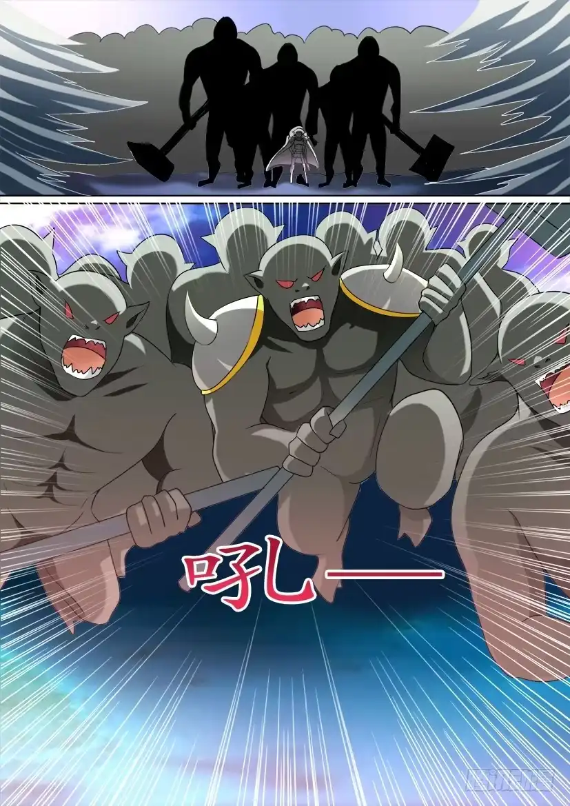 《妖魔合伙人》39.萝莉就是正义！（中） 第4页