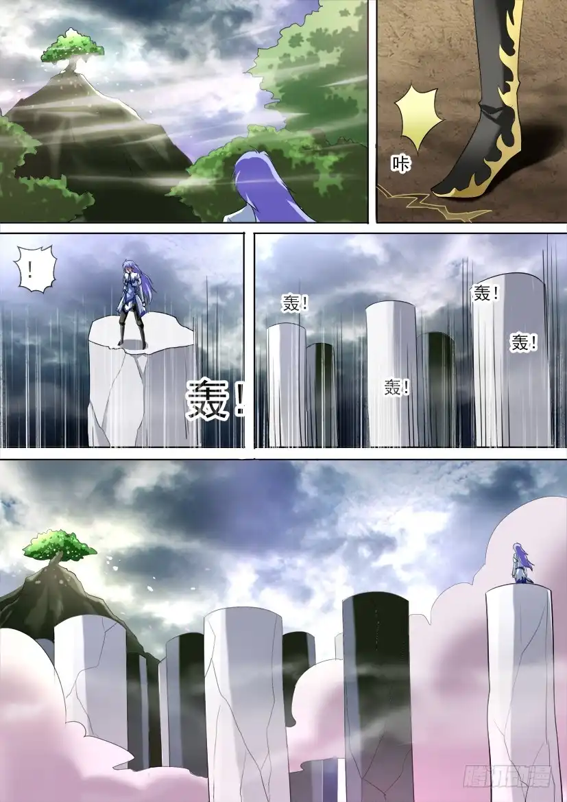 《妖魔合伙人》48.棋逢敌手（一） 第2页