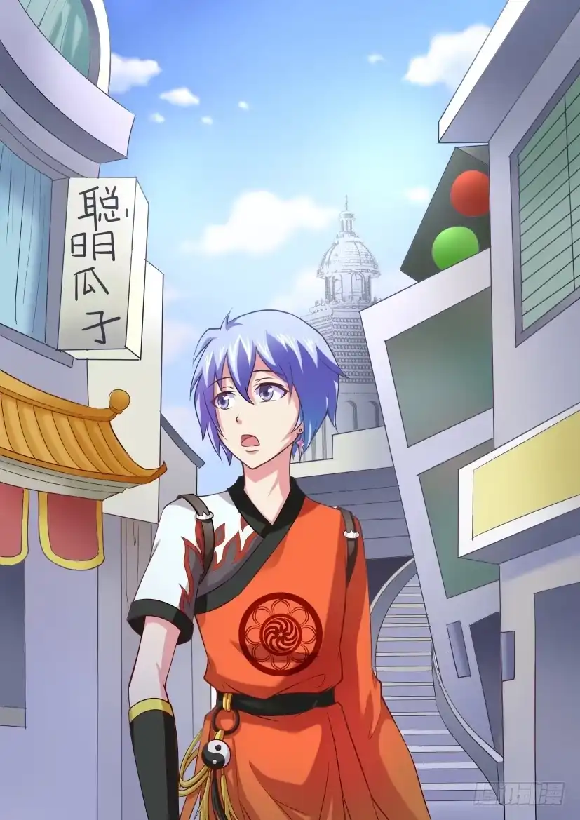 《妖魔合伙人》05.坑爹事务所？ 第15页