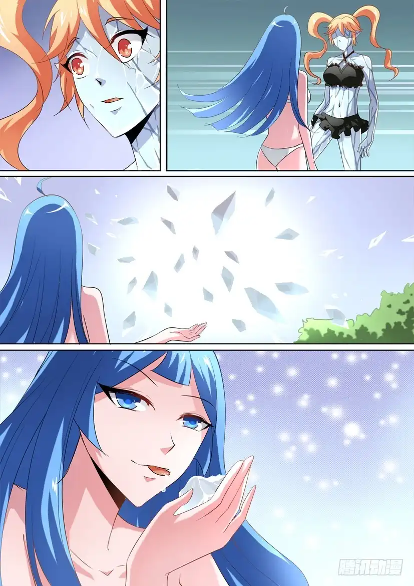 《妖魔合伙人》54.百合大法好（下） 第2页