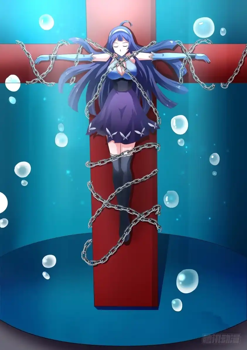 《妖魔合伙人》07.降妖界的海天盛筵！ 第13页
