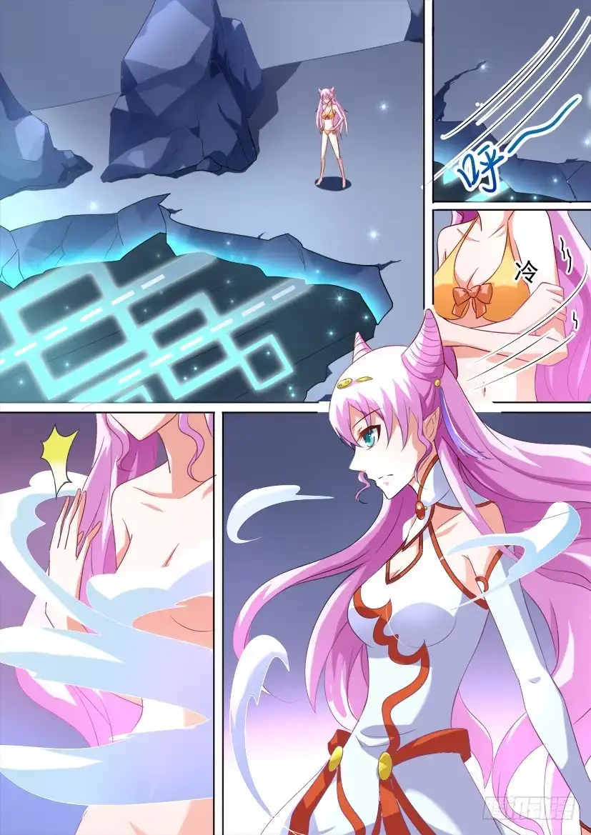 《妖魔合伙人》73.背叛是种流行病（中） 第8页