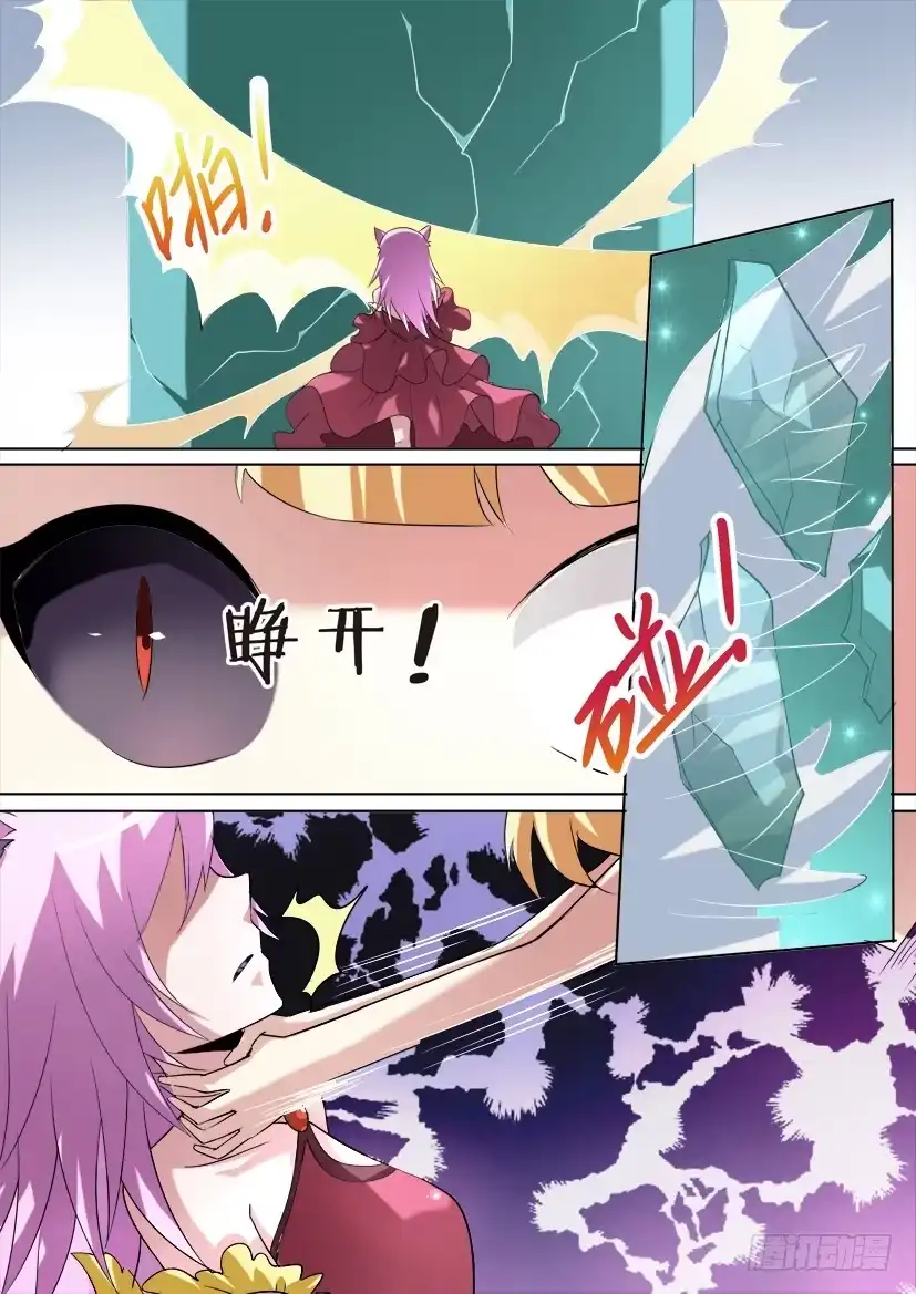 《妖魔合伙人》73.背叛是种流行病（中） 第2页