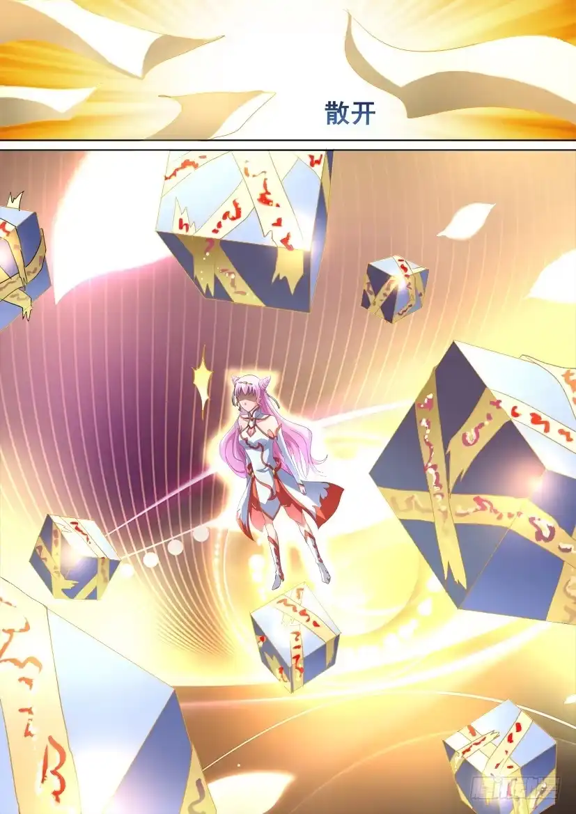 《妖魔合伙人》74.背叛是种流行病（下） 第8页